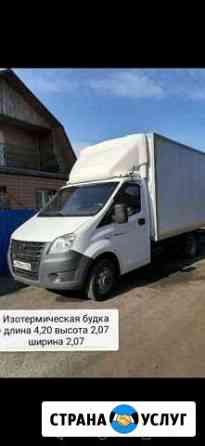 Переезды Новокузнецк
