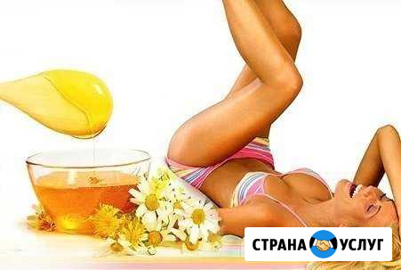 Шугаринг Курган - изображение 1