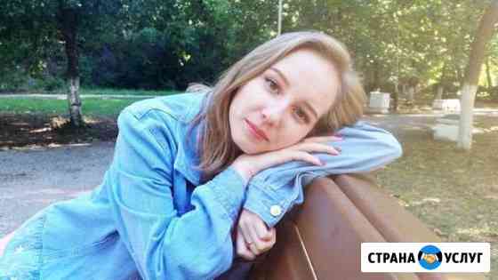 Преподаватель английского и испанского языков Симферополь