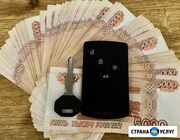 Выкуп любых авто Кострома - изображение 1