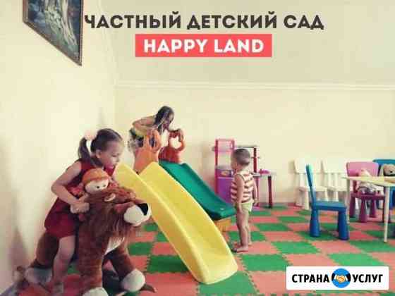 Частный детский сад Сочи