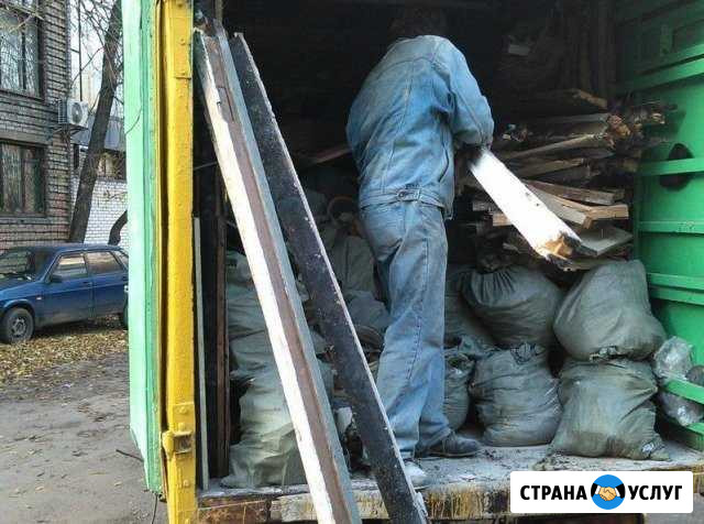 Сбор и вывоз разного мусора, бетона Ангарск - изображение 1