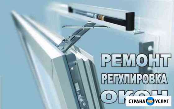 Сервисный ремонт.Монтаж окон,балконов,Отделка Липецк