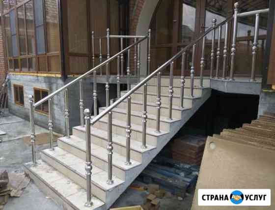 Перила из Нержавеющей стали Прохладный