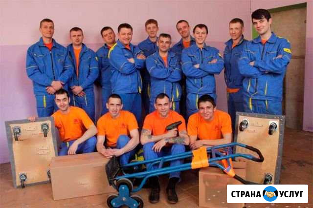 Ваши тяжести-наша работа Надёжные ребята 24ч Александров - изображение 1