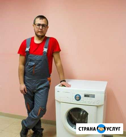 Ремонт Стиральных Машин Воронеж - изображение 1