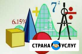 Репетитор по математике Свободный - изображение 1