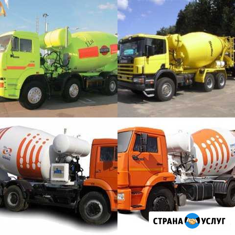 Бетон миксером готовый бетон Боровичи - изображение 1