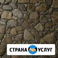 Каменщики из Армении Ялта - изображение 1