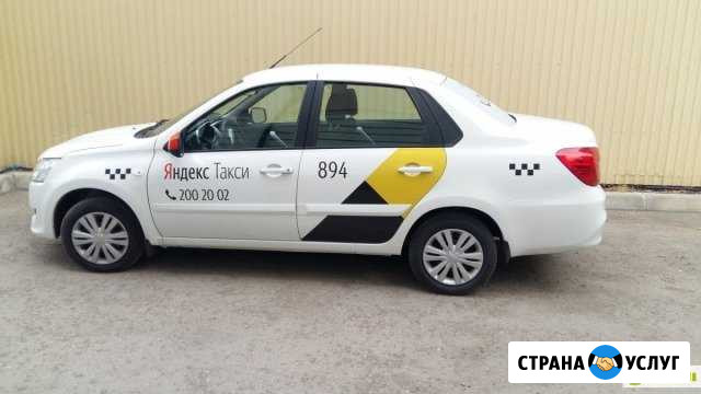 Выкуп Аренда авто датсун он до гранта хендай газ Оренбург - изображение 1