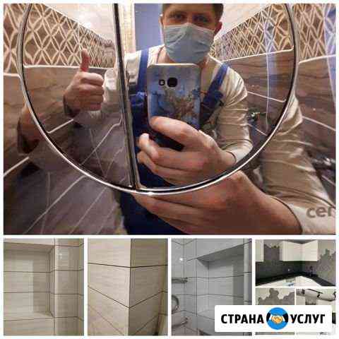 Укладка плитки плиточник затирка швов Саратов