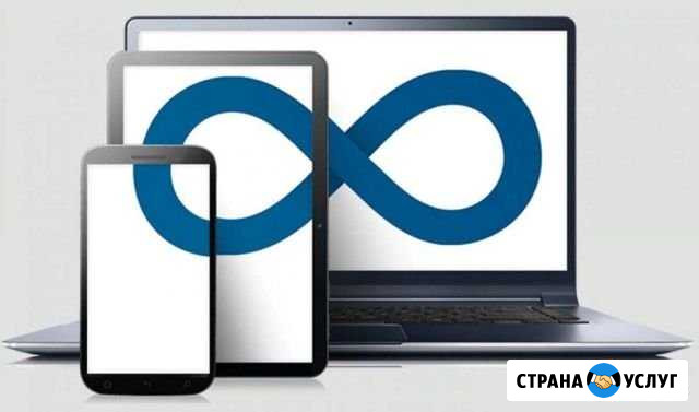 Безлимитный интернет Ставрополь - изображение 1