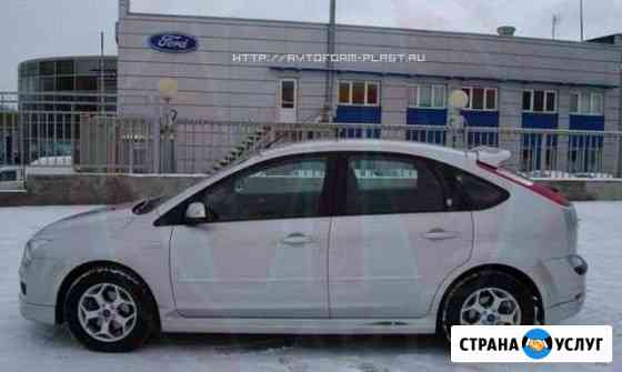 Автомобиль FordFocus под выкуп Ульяновск