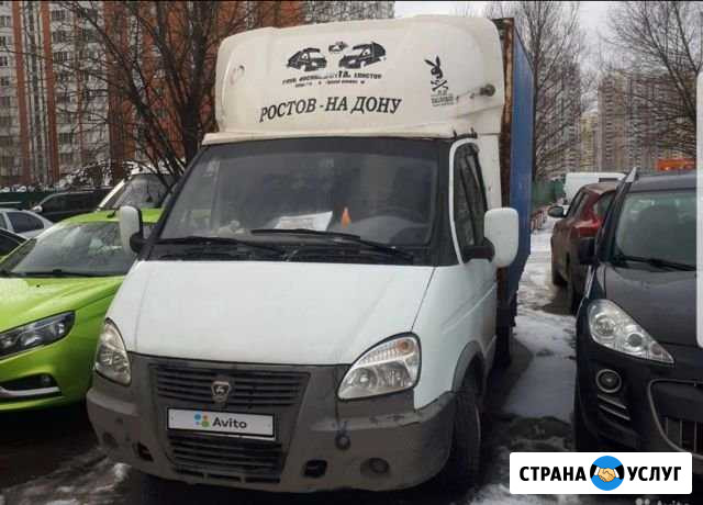 Грузоперевозки Химки М.О. РФ и тд Химки - изображение 1