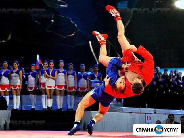 Борьба Самбо Калининград - изображение 1