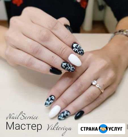 Маникюр/Педикюр Норильск - изображение 1