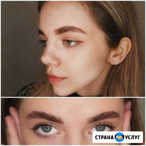 Брови/ресницы мурманск Мурманск - изображение 1