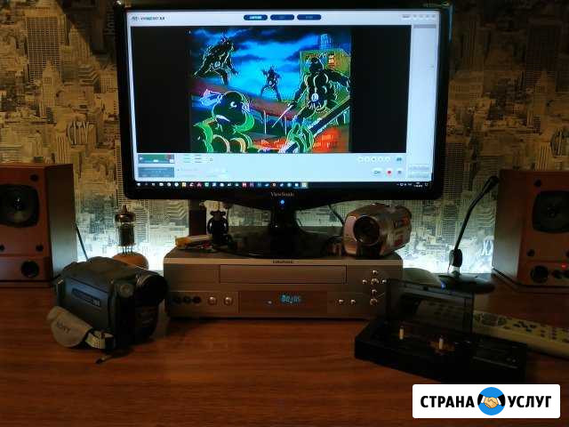 Оцифровка и монтаж VHS, Hi8, MiniDV видеокассет Пушкино - изображение 1