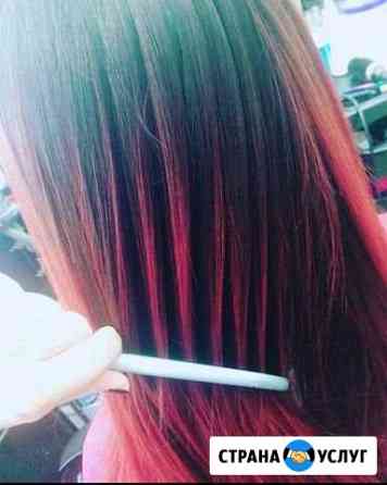 Парикмахер универсал Москва