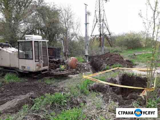Горизонтальное направленное бурение гнб Краснодар
