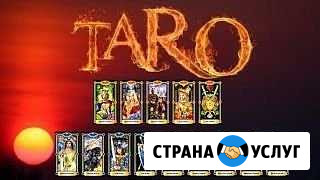 Обучение Евпатория - изображение 1