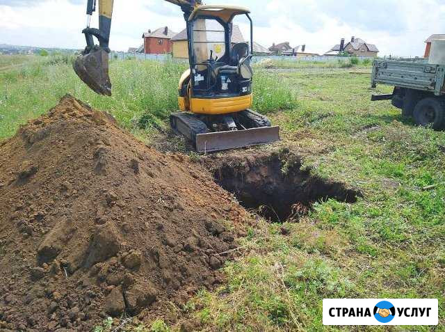 Услуги миниэкскаватора Домодедово - изображение 1