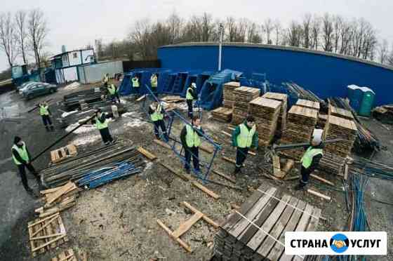 Разнорабочие Сергиев Посад