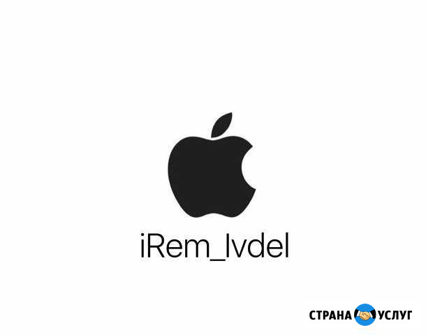 Ремонт Apple, Android Ивдель - изображение 1