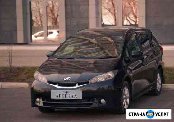 Toyota Wish 2010 Благовещенск