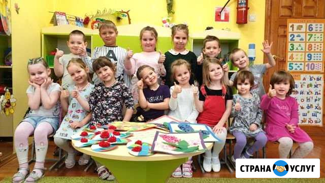 Детский сад развития ребенка полного дня Василек Анапа - изображение 1