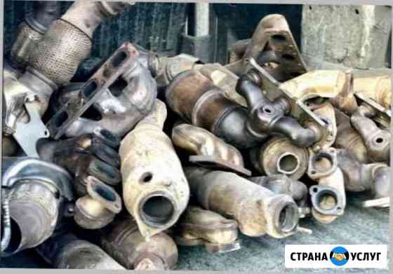 Скупка катализаторов, сдать катализатор Кострома
