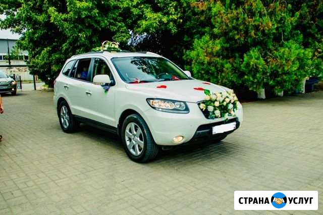 Аренда автомобиля Hyundai Santa Fe с водителем Ростов-на-Дону - изображение 1