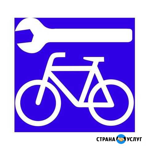 Ремонт велосипедов Александров - изображение 1