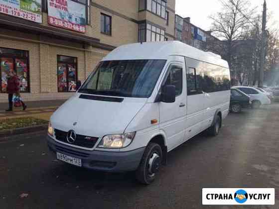 Микроавтобусы Автобусы Пассажирские перевозки Ялта