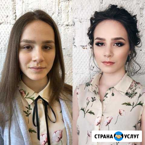 Макияж и Прически Королев - изображение 1