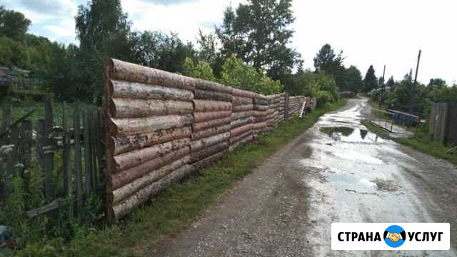 Горбыль сухой Бийск - изображение 1