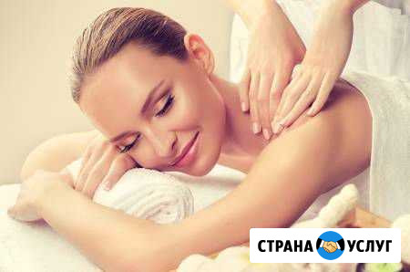 Массаж Мичуринск - изображение 1