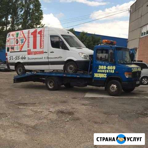 Эвакуатор Социальный Калининград - изображение 1