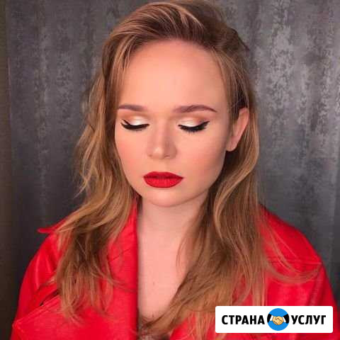Макияж Старый Оскол - изображение 1