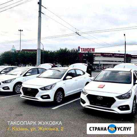 Арендовать машину в казани с водителем