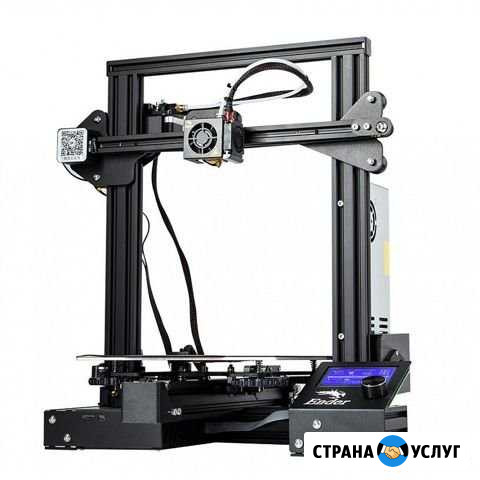 Услуги 3D печати Йошкар-Ола - изображение 1