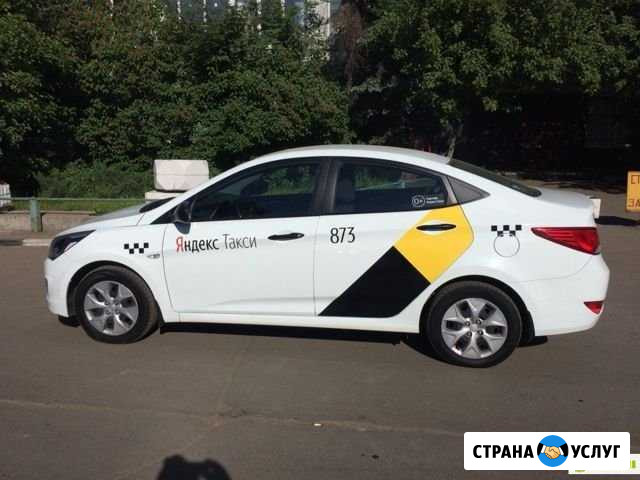 Аренда авто под такси Казань - изображение 1