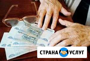 Освобождение от долгов Ижевск - изображение 1
