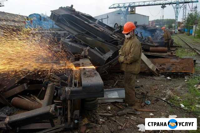 Металлолом, стружка. Закуп, вывоз. Резка металла Екатеринбург - изображение 1