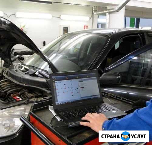 Автодиагностика автоподбор автоэксперт с выездом Белгород - изображение 1