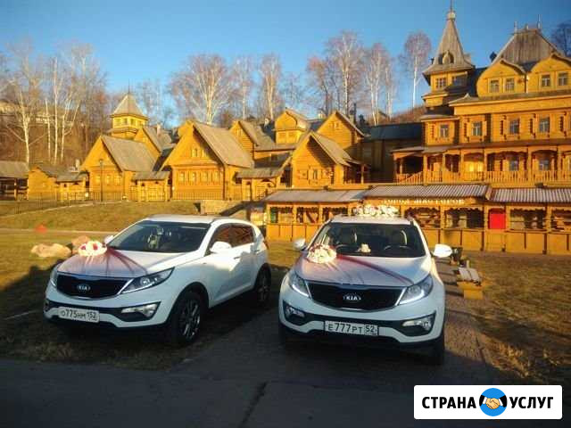 Аренда авто свадьба трансфер Нижний Новгород - изображение 1