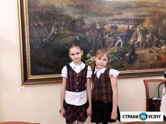 Репетитор русского языка и литературы (скайп в т.ч Таганрог