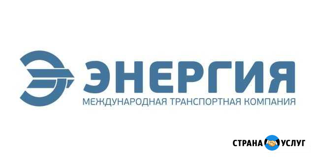 Переезды по всей России Сыктывкар - изображение 1
