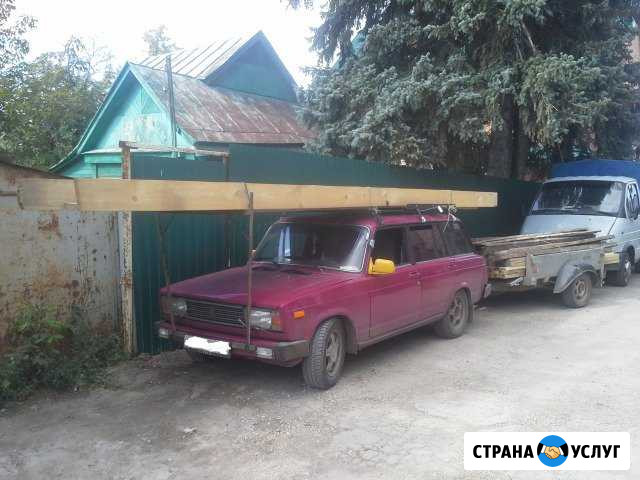 Грузовое такси, мини грузоперевозки Самара - изображение 1