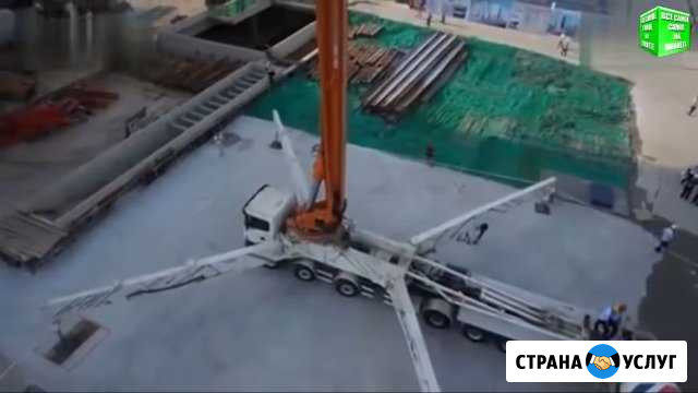 Бетононасос. Бетон. Доставка Михайловск - изображение 1